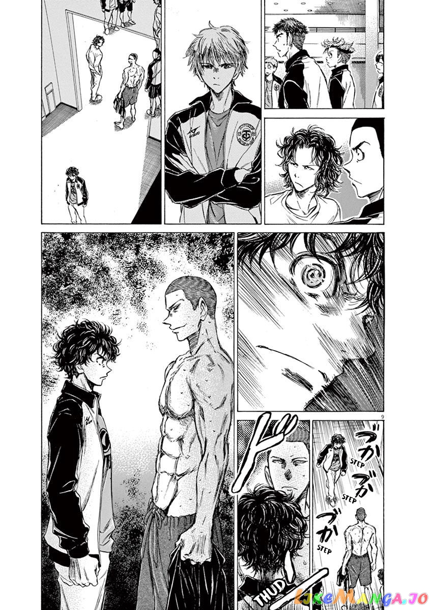Ao Ashi, Chapter 65 image 09